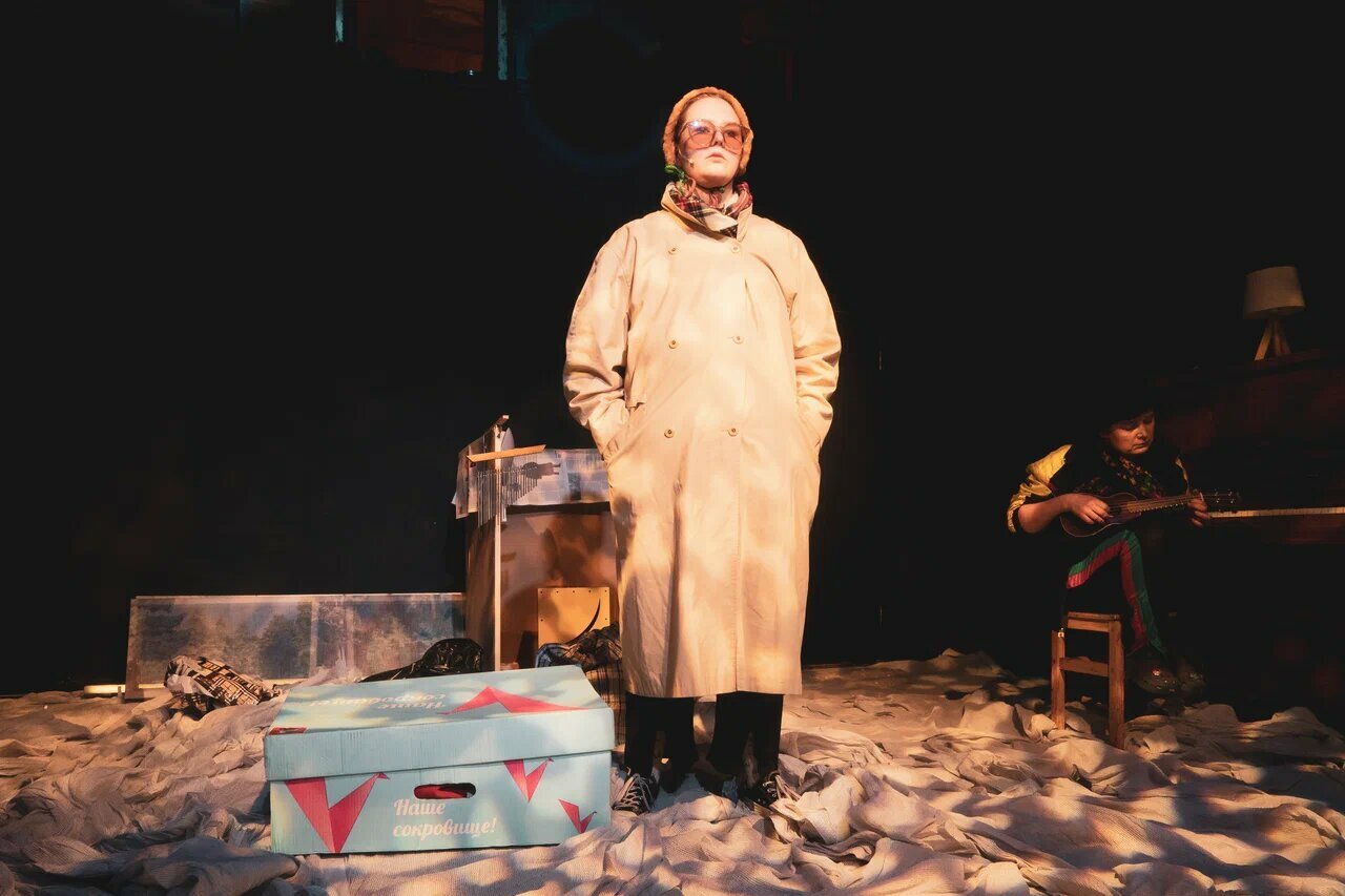 Наше сокровище